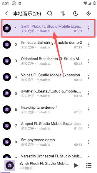 白雪音乐安卓版