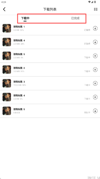 惊雷影视最新版