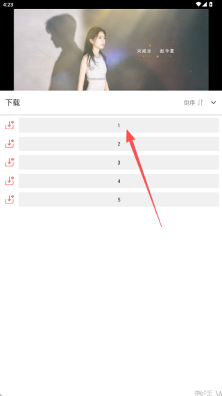 惊雷影视最新版