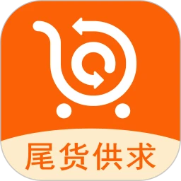 尾货库存回收app