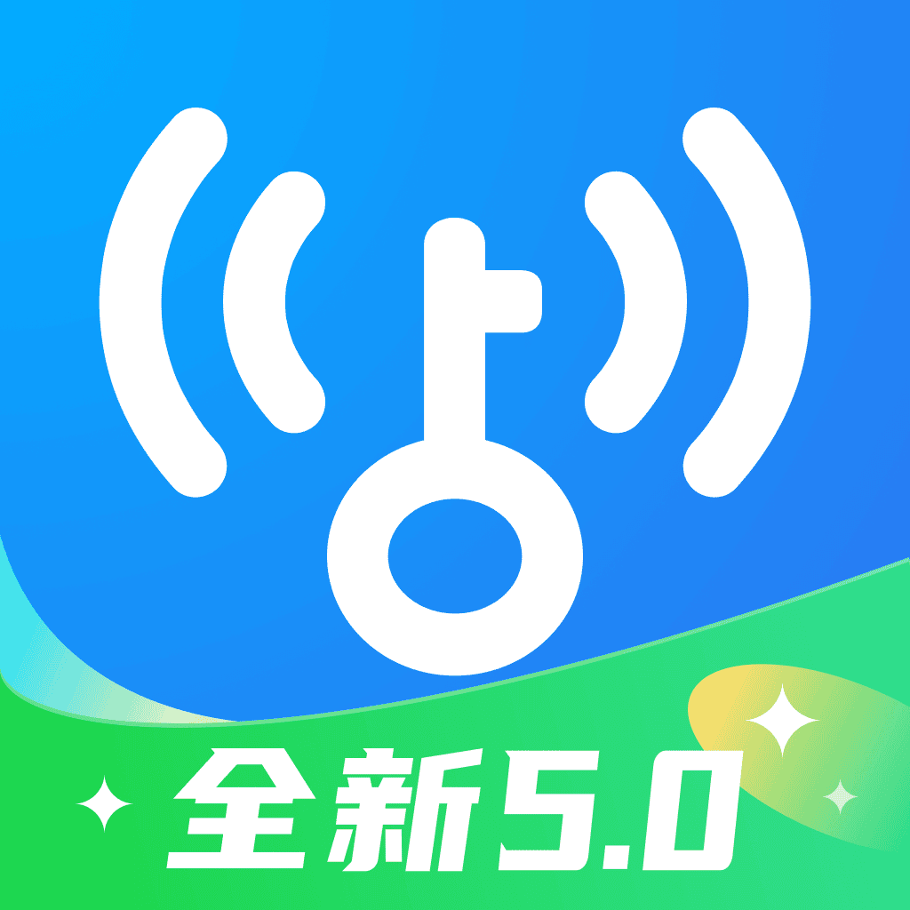 WiFi万能钥匙显密码版