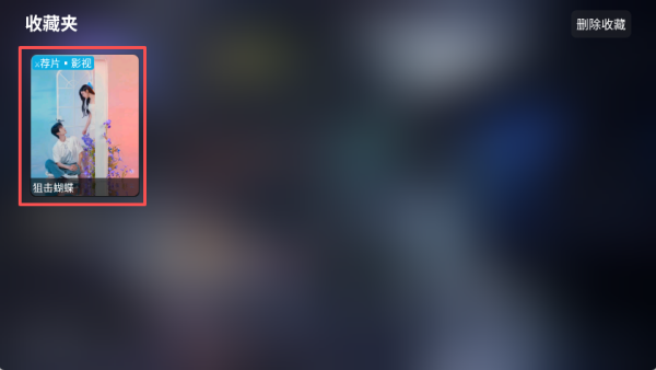 大黄蜂影仓最新版