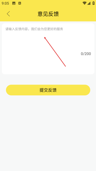 签名设计免费版