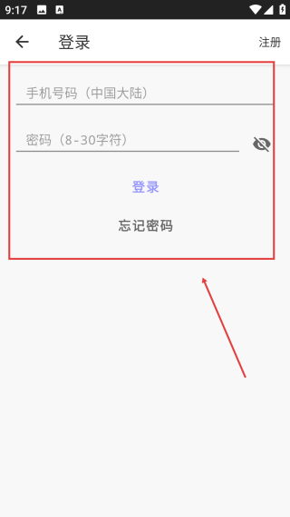 花样文字免费生成