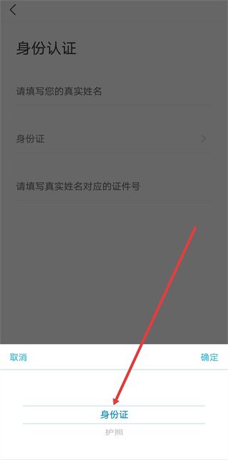 中国反诈骗中心