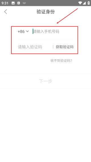 手迹造字免费版