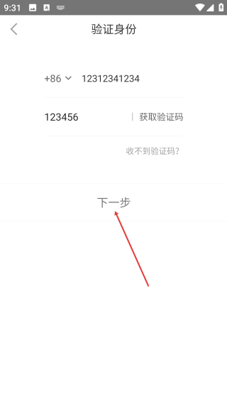 手迹造字免费版