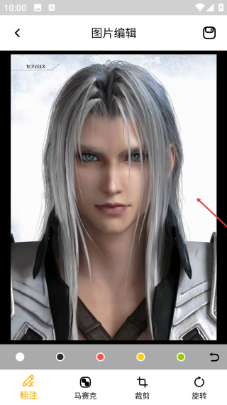 照片拼图切图去广告