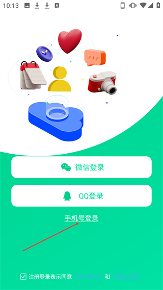 联系人同步助手