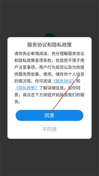 联系人同步助手