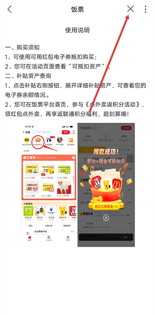 中国联通营业厅