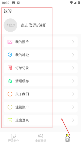 标准证件照电子版