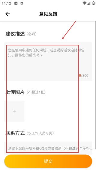 证件照制作免费版