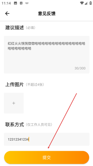 证件照制作免费版
