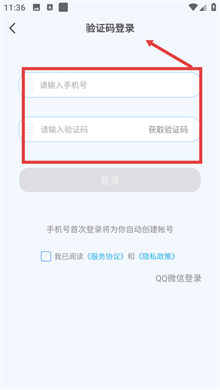 文字朗读神器APP