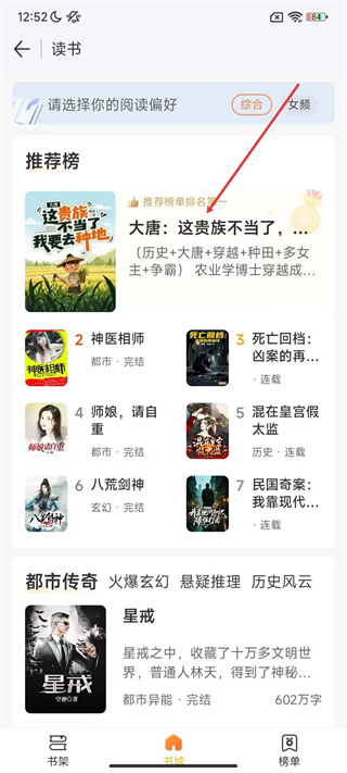 WiFi万能钥匙正版