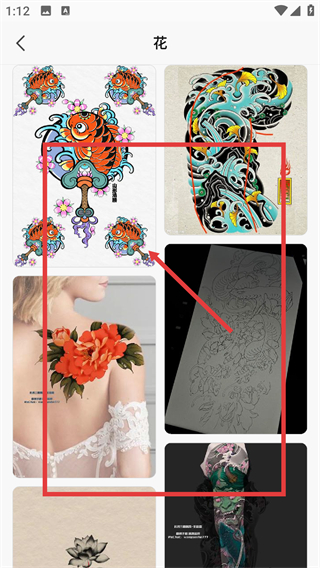 纹身手稿大全app