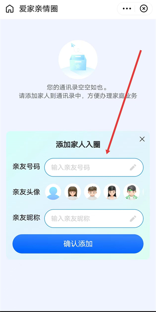 中国移动手机营业厅