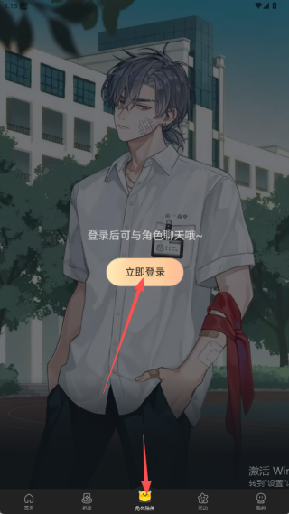 快看漫画免费漫画在线看