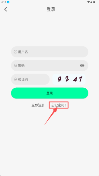 像素影视最新版