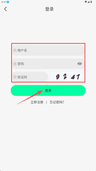 像素影视最新版