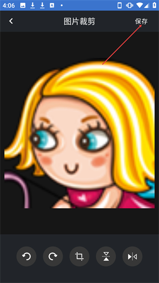 聊天记录查找助手