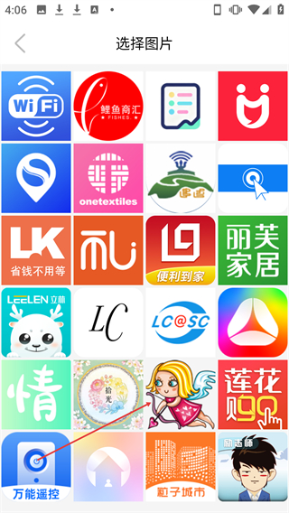 聊天记录查找助手