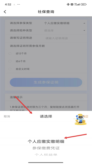 我的长沙app