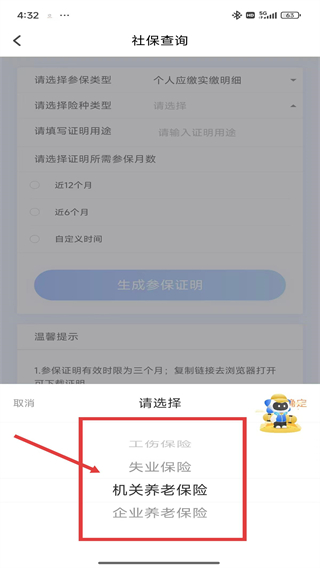 我的长沙app