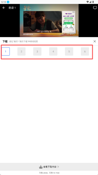 永恒视频最新版