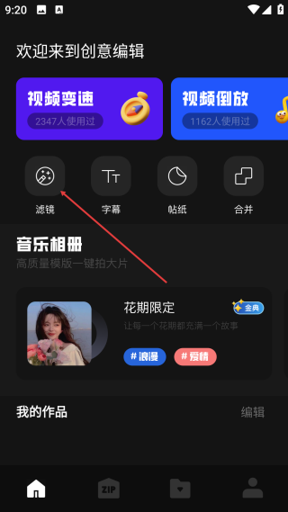 木星视频免费追剧