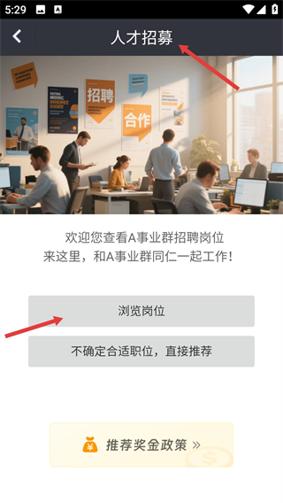 我要聘app富士康