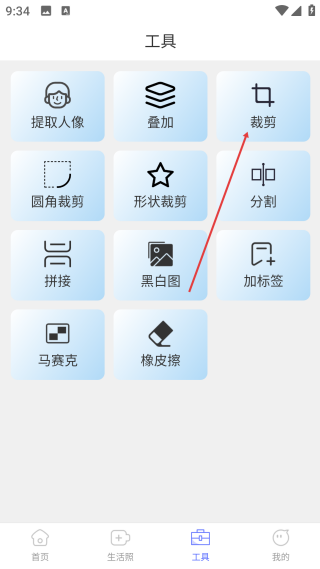 证件照大师网页版