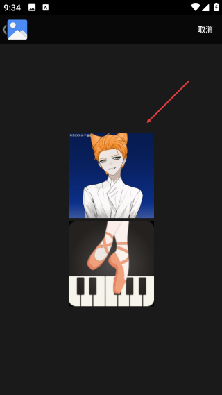 证件照大师网页版