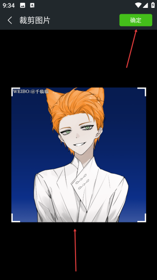 证件照大师网页版