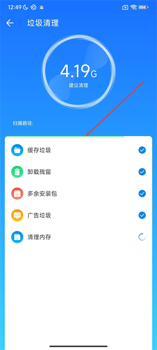 WiFi万能钥匙显密码版