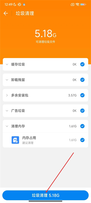 WiFi万能钥匙显密码版
