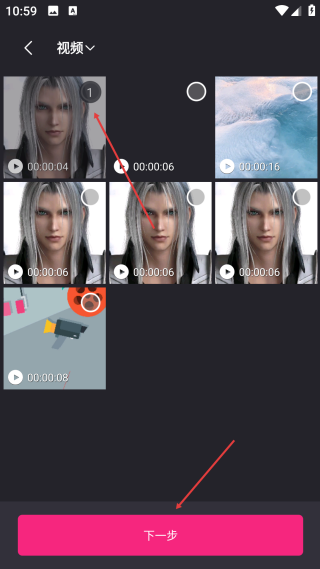 动态表情包制作