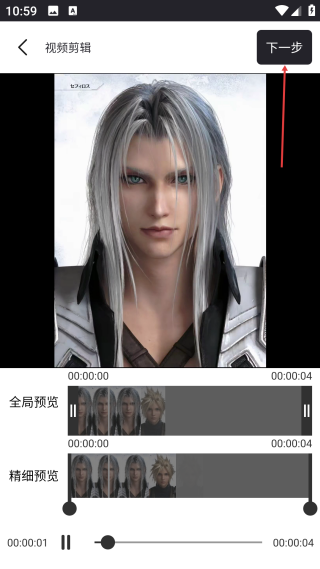 动态表情包制作