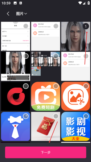 动态表情包制作生成器