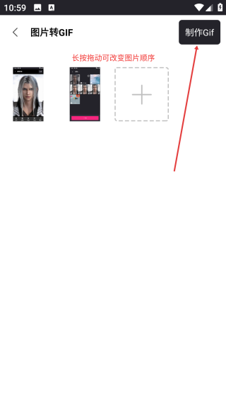 动态表情包制作生成器