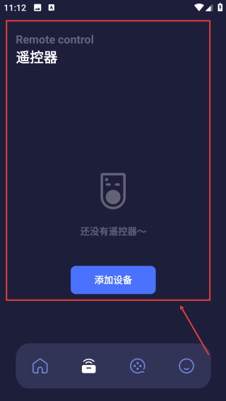 天空视频去广告