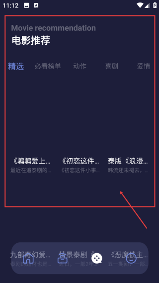 天空视频去广告
