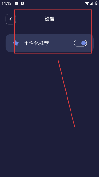 天空视频去广告