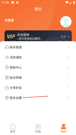 图片修复大师免费版
