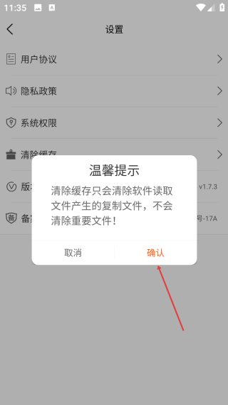 图片修复大师免费版