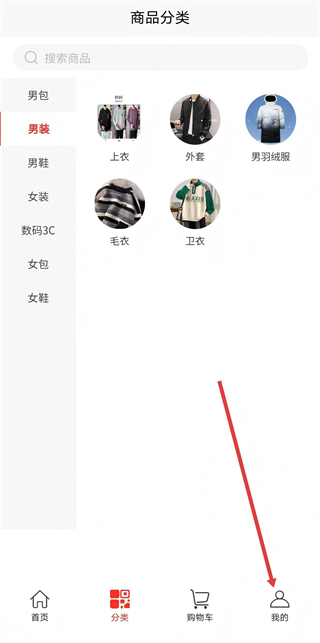 众联优选手机版