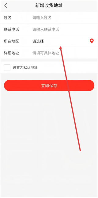 众联优选手机版