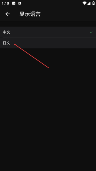 白描证件照免费版