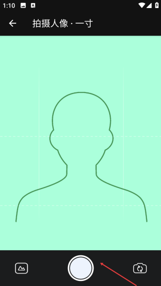 白描证件照高级版免费2026最新版